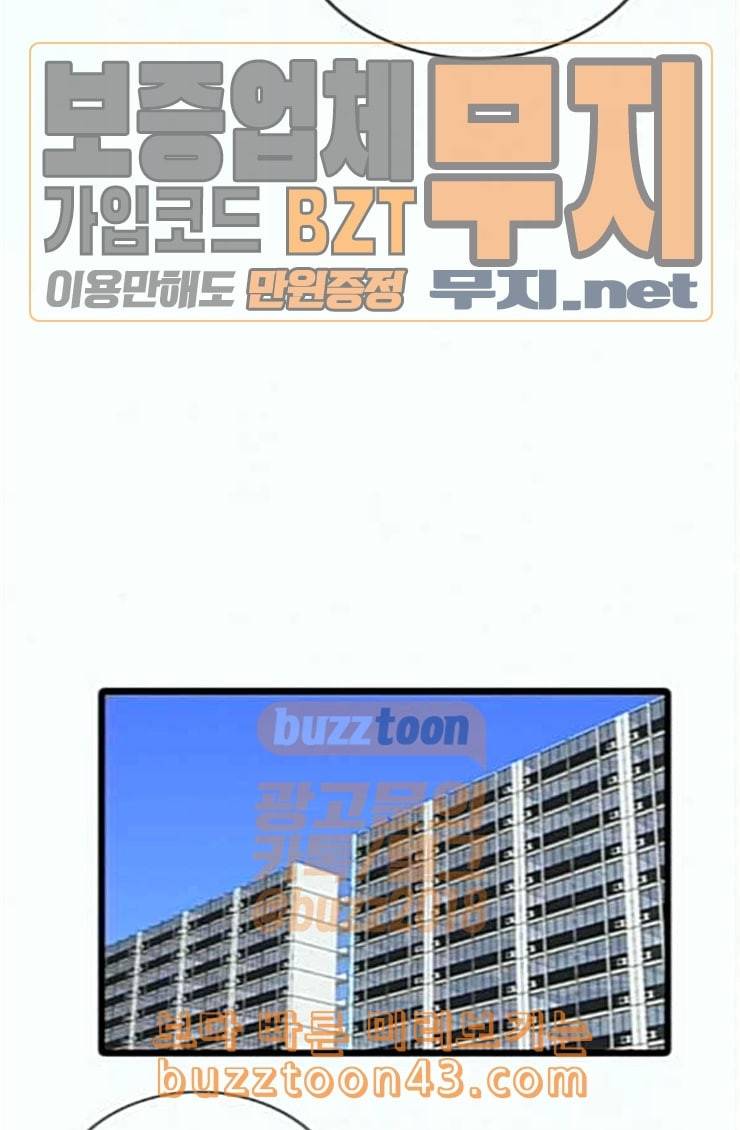 은주의 방 3부 112화 7
