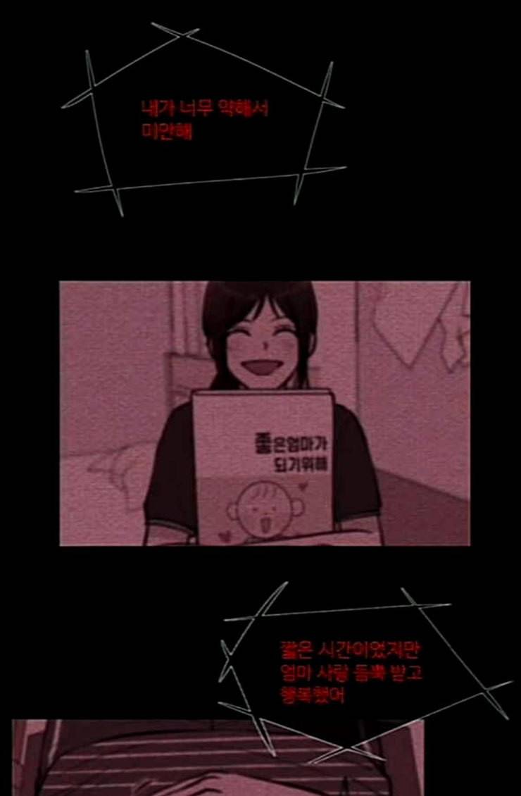 은주의 방 3부 112화 12