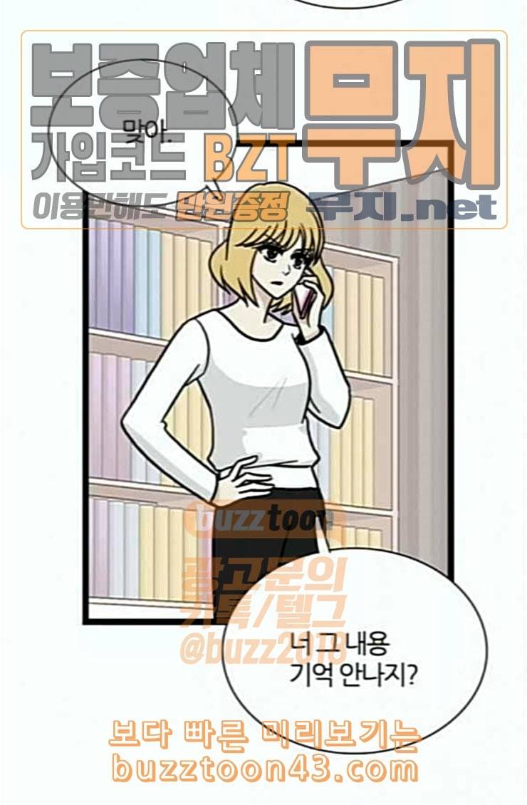 은주의 방 3부 112화 13