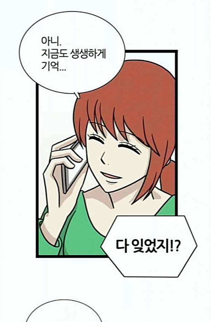 은주의 방 3부 112화 15