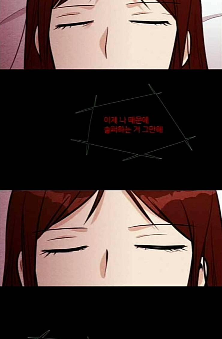 은주의 방 3부 112화 16