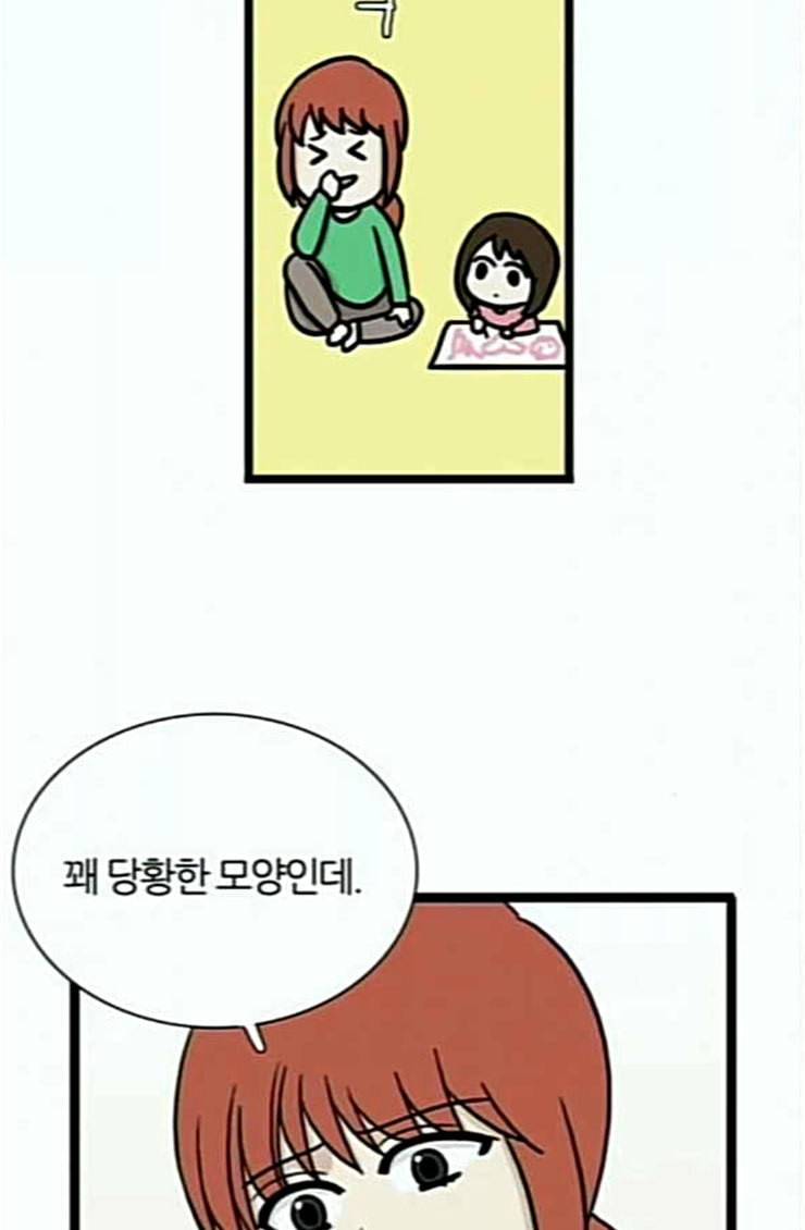 은주의 방 3부 112화 21