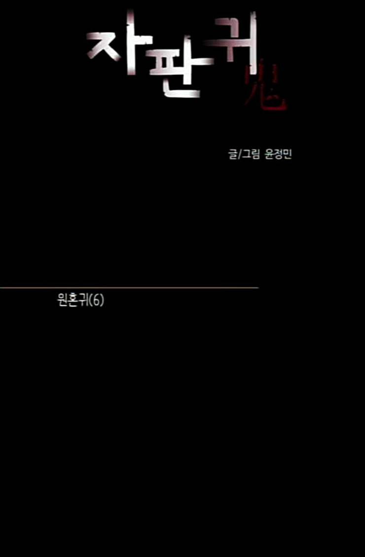 은주의 방 3부 112화 22