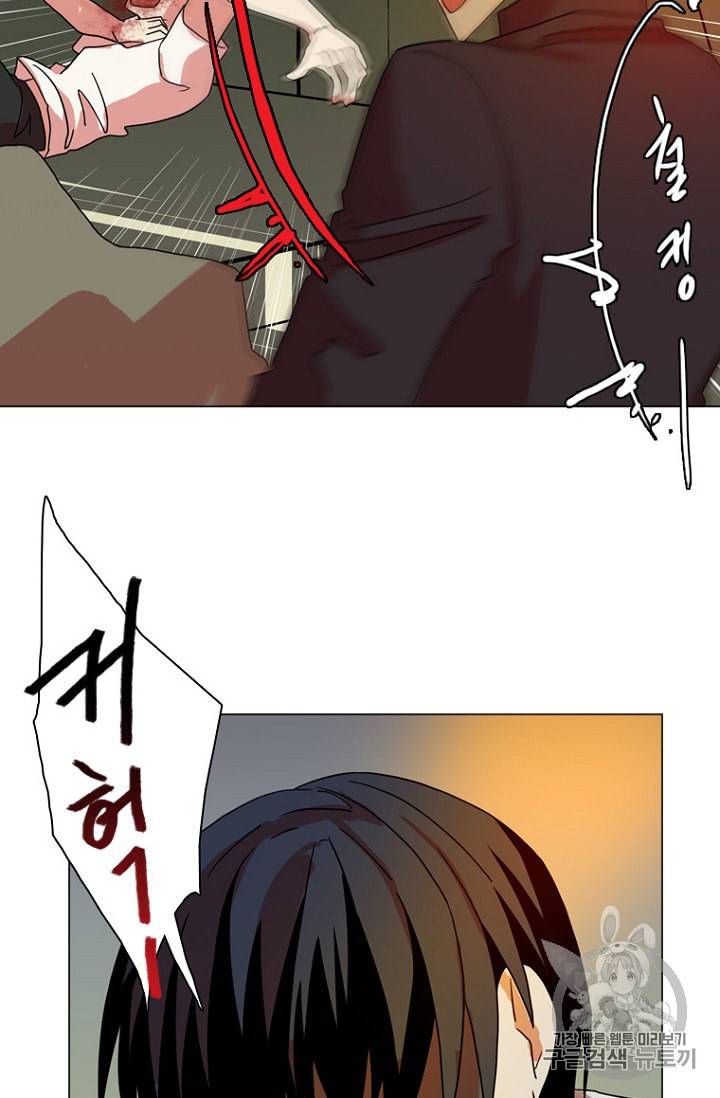 드림사이드 187화 12