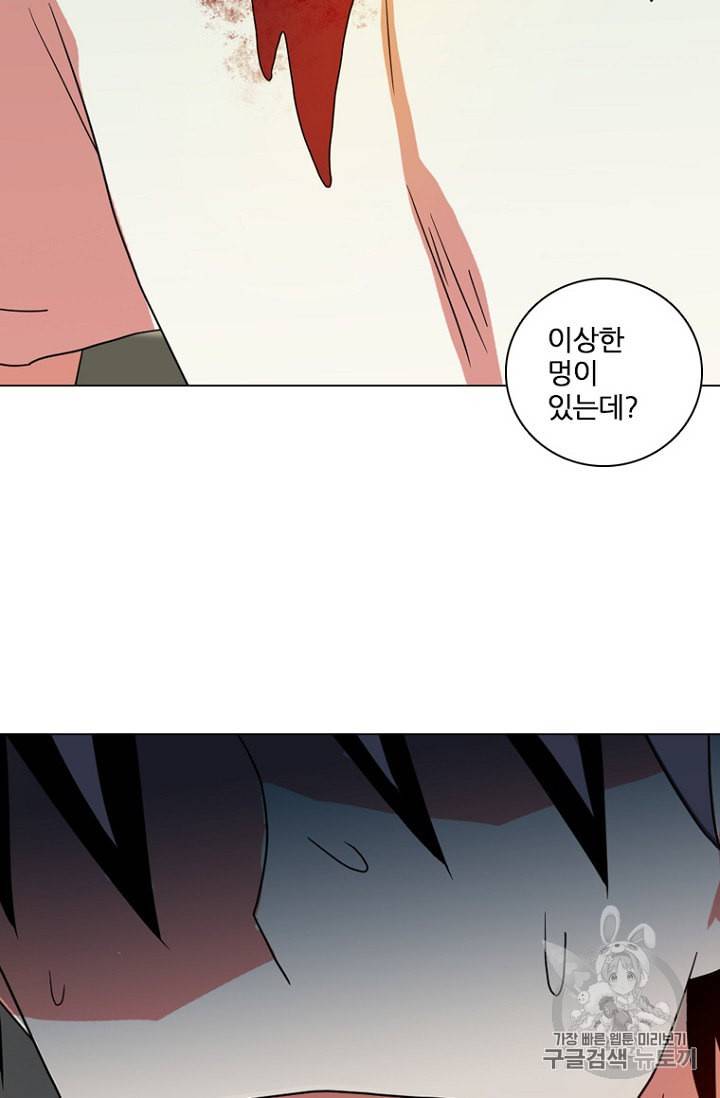 드림사이드 187화 16
