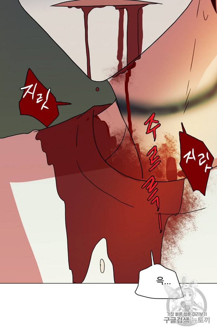 드림사이드 187화 17