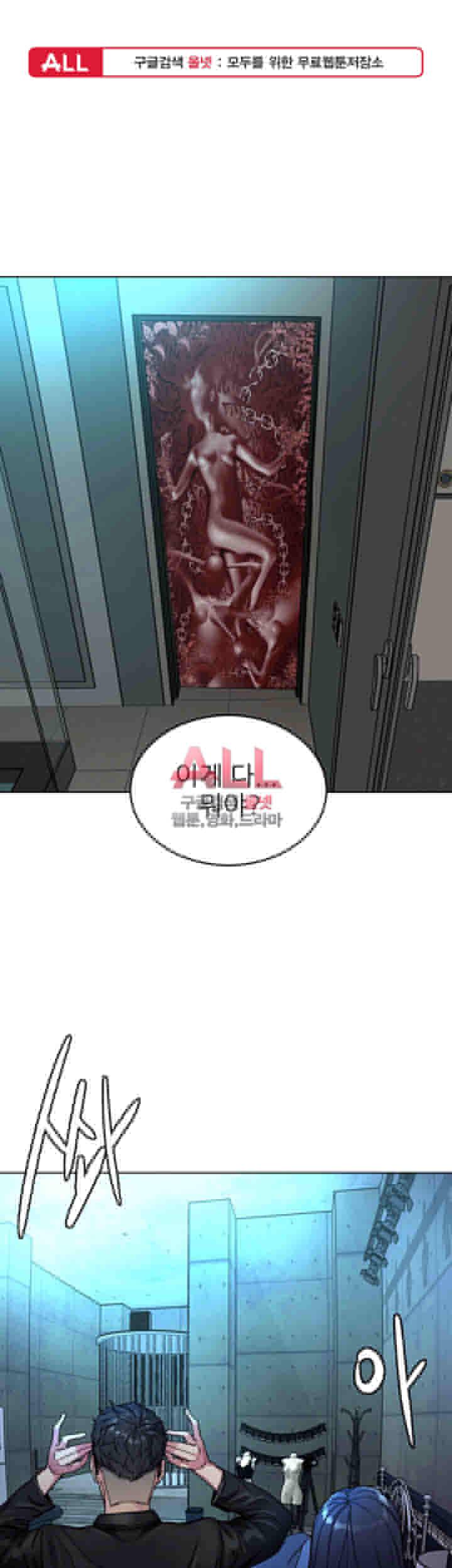 원킬 27화 1