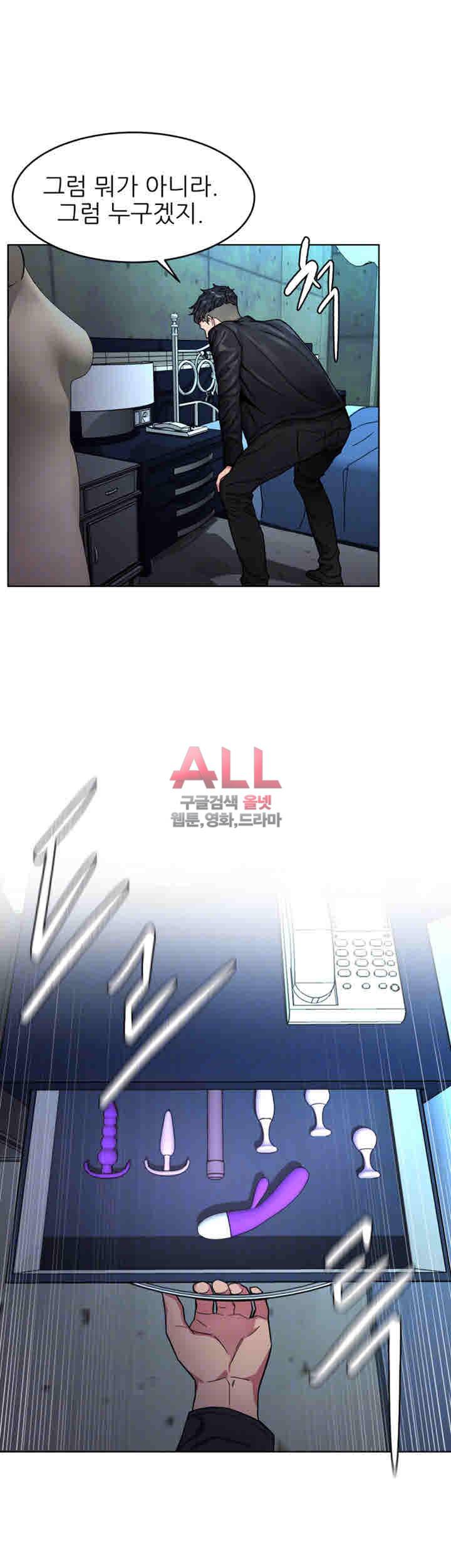 원킬 27화 4