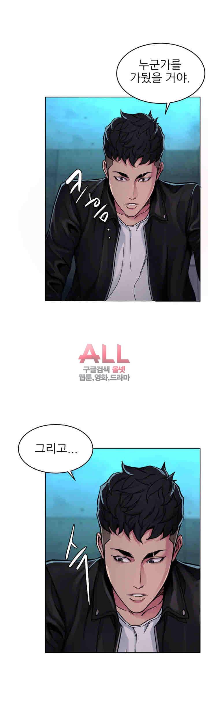 원킬 27화 5