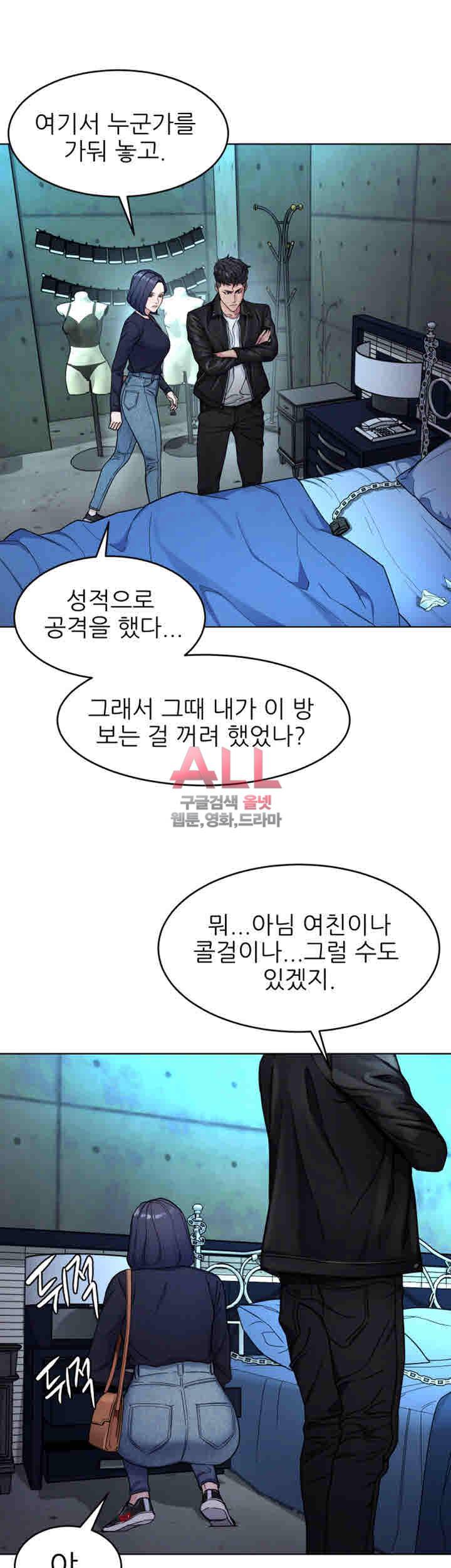 원킬 27화 7