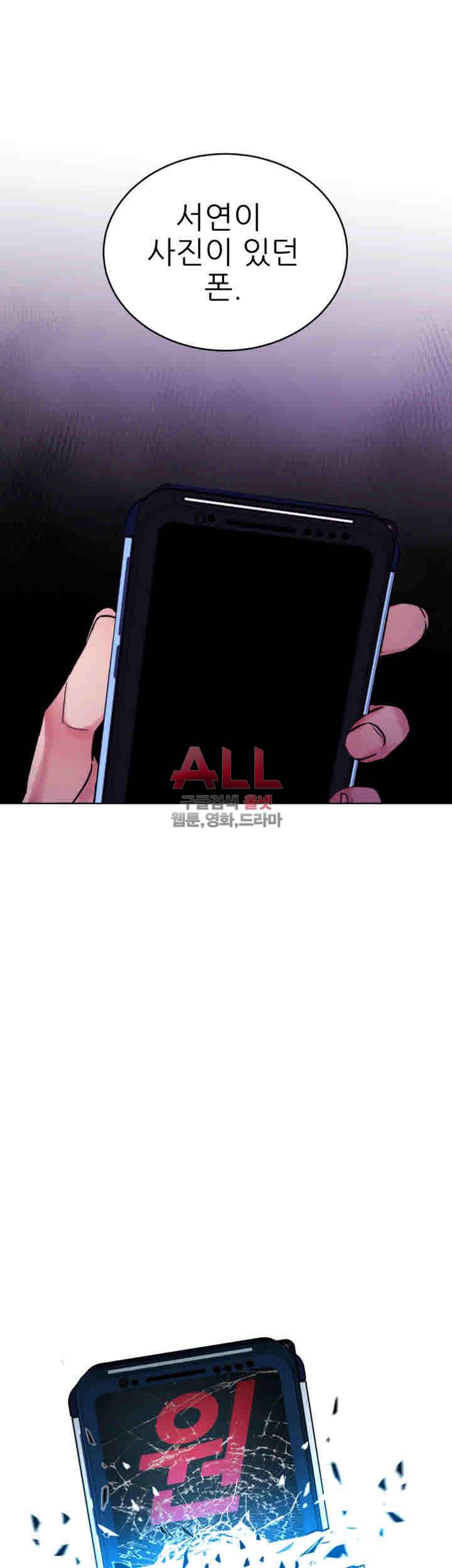 원킬 27화 9