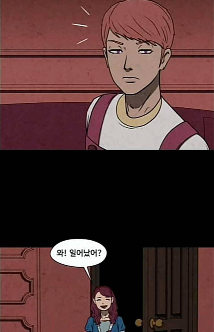 닥터 하운드 136화 세 번째 아이 11 6