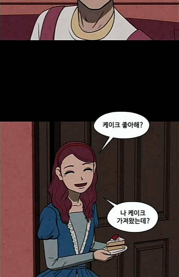 닥터 하운드 136화 세 번째 아이 11 8