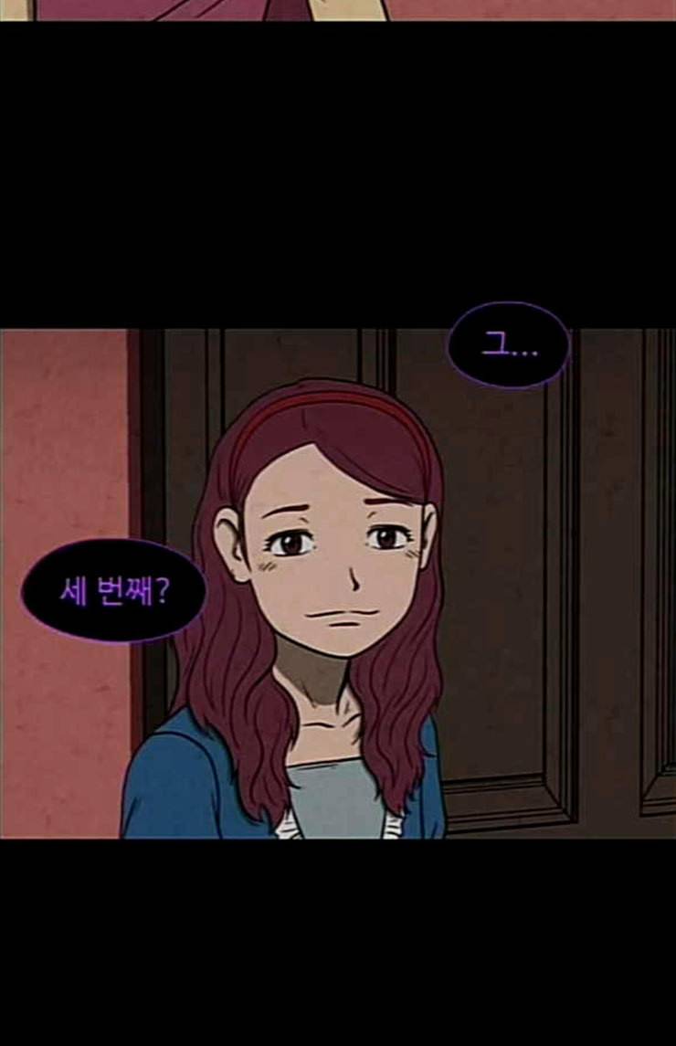 닥터 하운드 136화 세 번째 아이 11 10