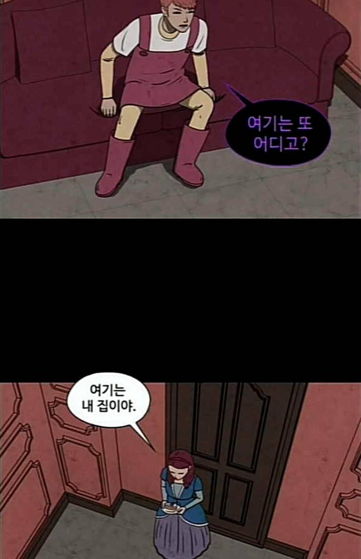 닥터 하운드 136화 세 번째 아이 11 12