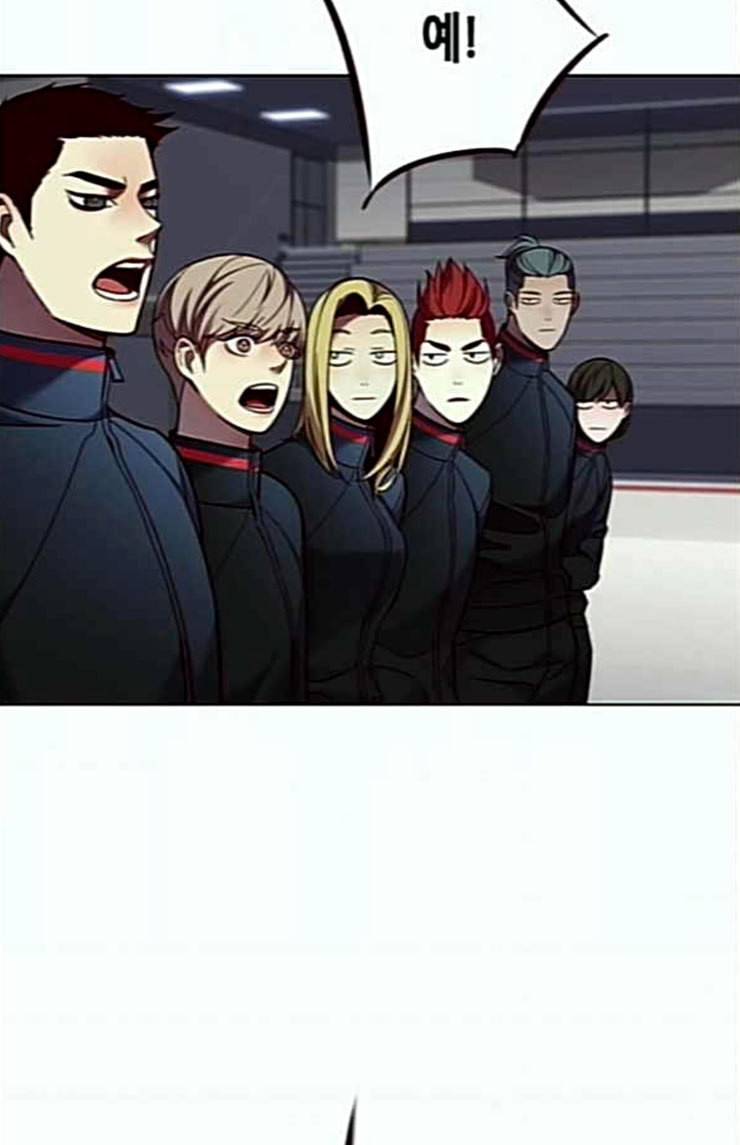 일렉시드 80화 14