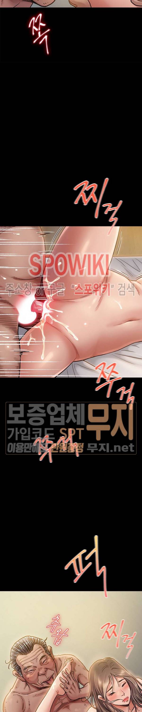 도화 10화 3