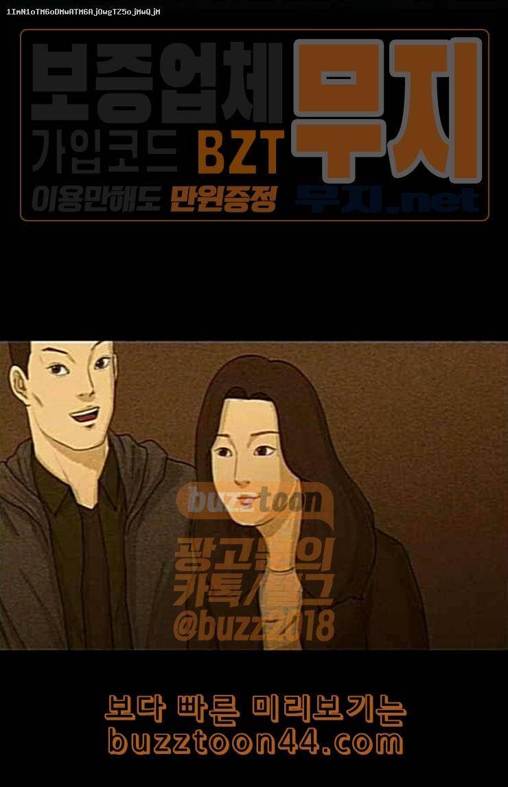 병의 기록 48화 1