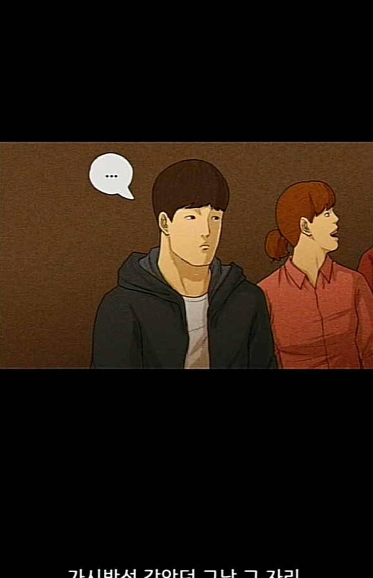 병의 기록 48화 2
