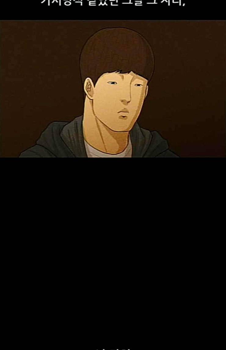 병의 기록 48화 3