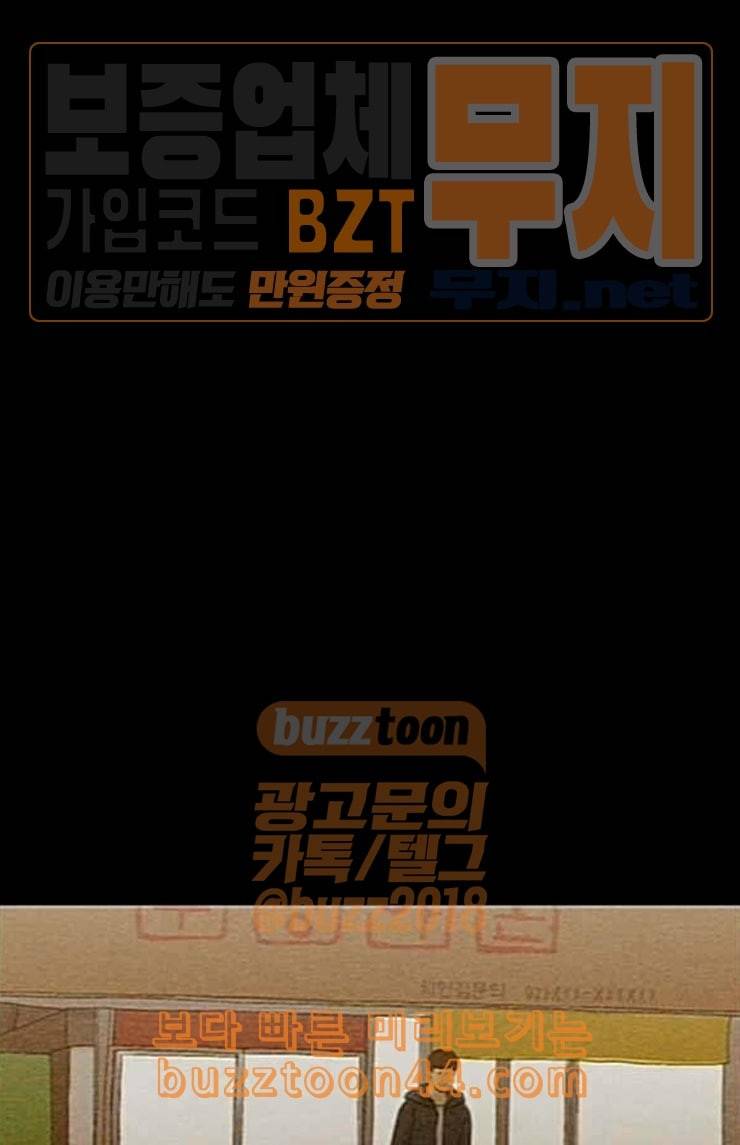 병의 기록 48화 13
