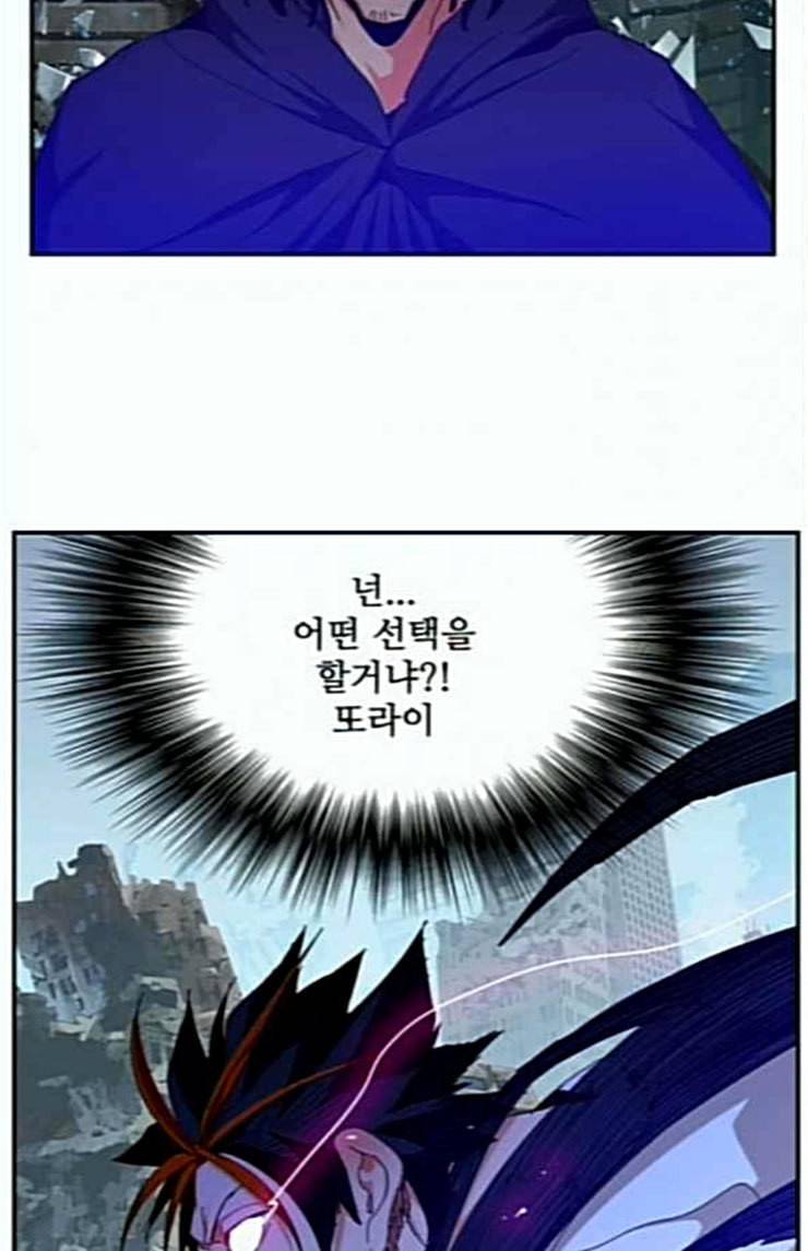 갓 오브 하이스쿨 459화 15