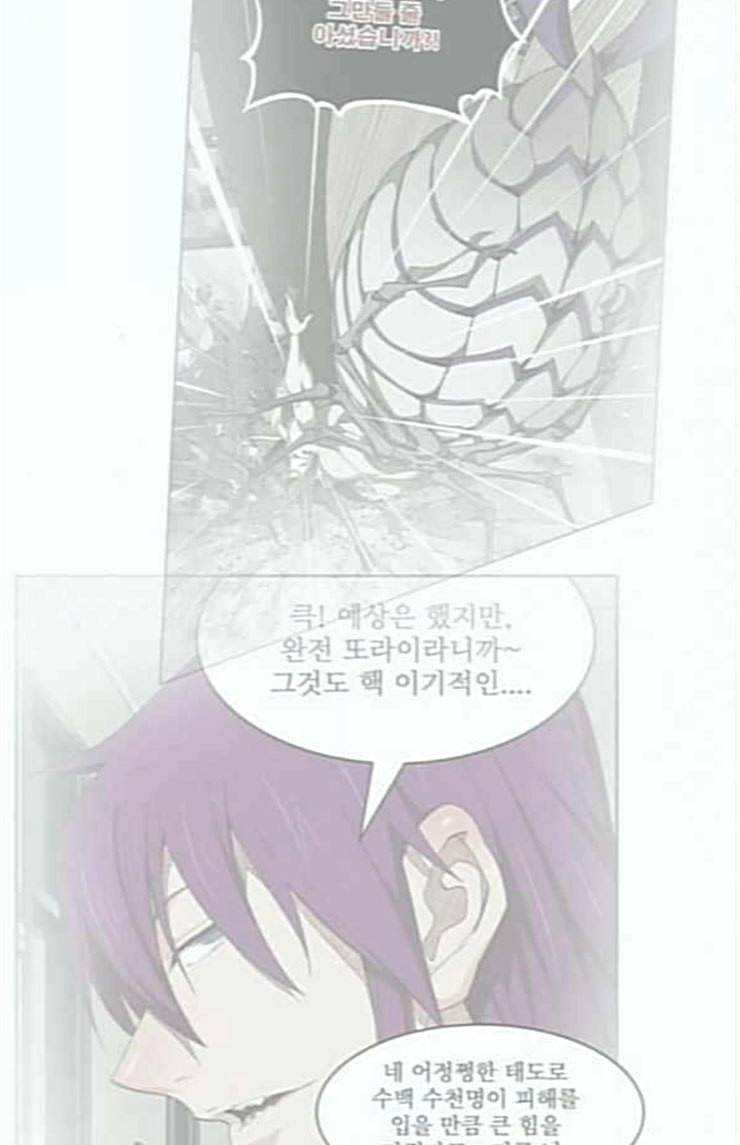 갓 오브 하이스쿨 459화 17