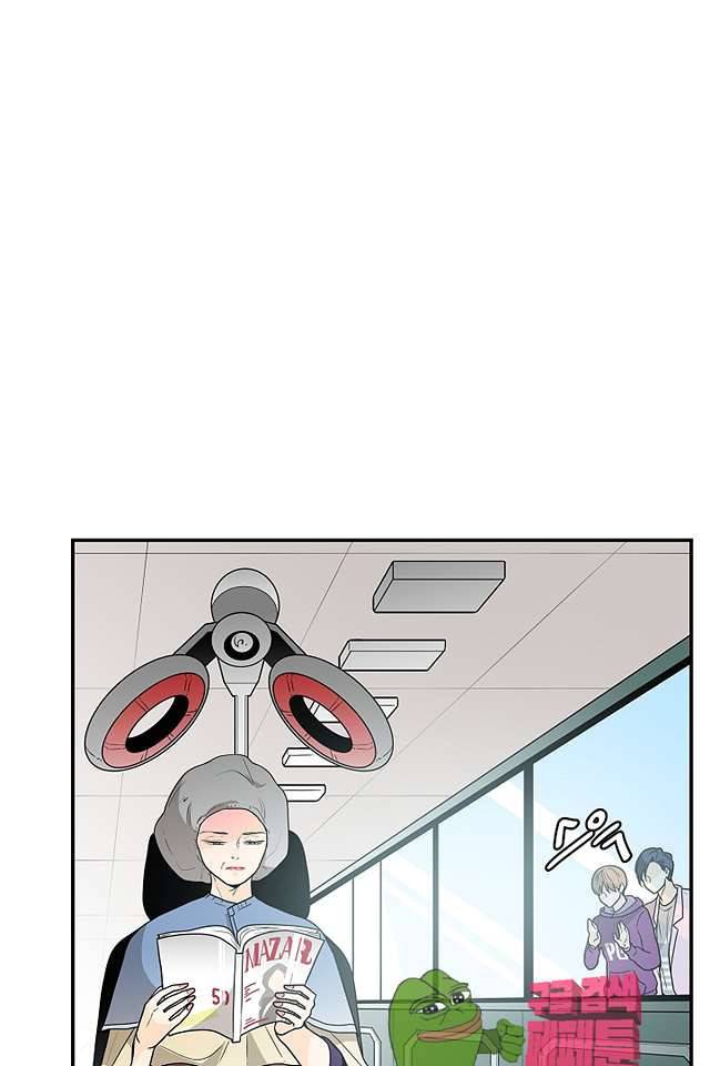 퍼펙트 게이 메이커 39화 53