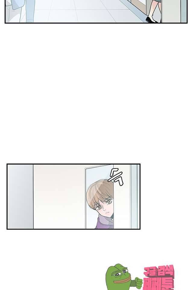 퍼펙트 게이 메이커 39화 61