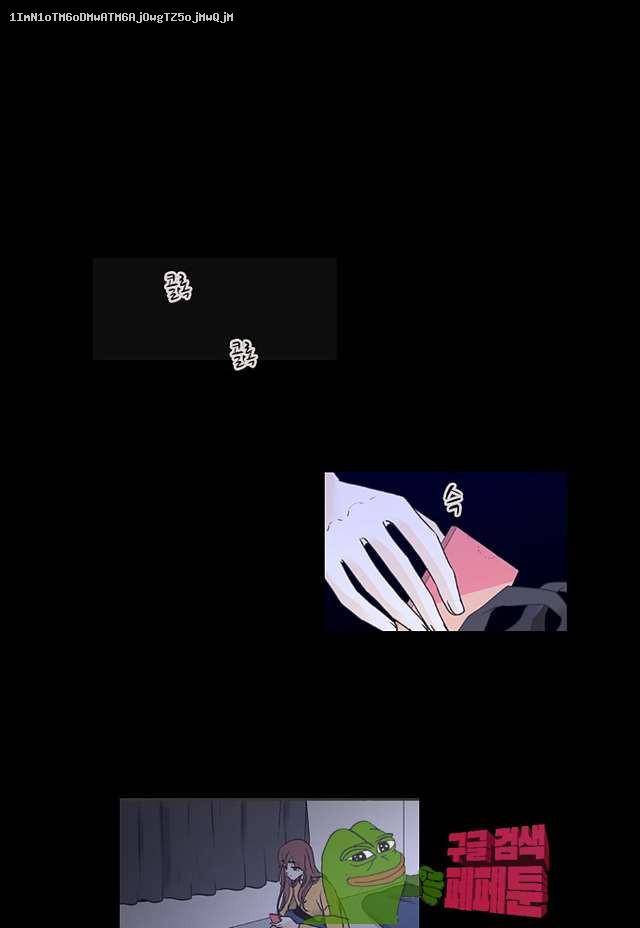 나의 남자사람친구 75화 1