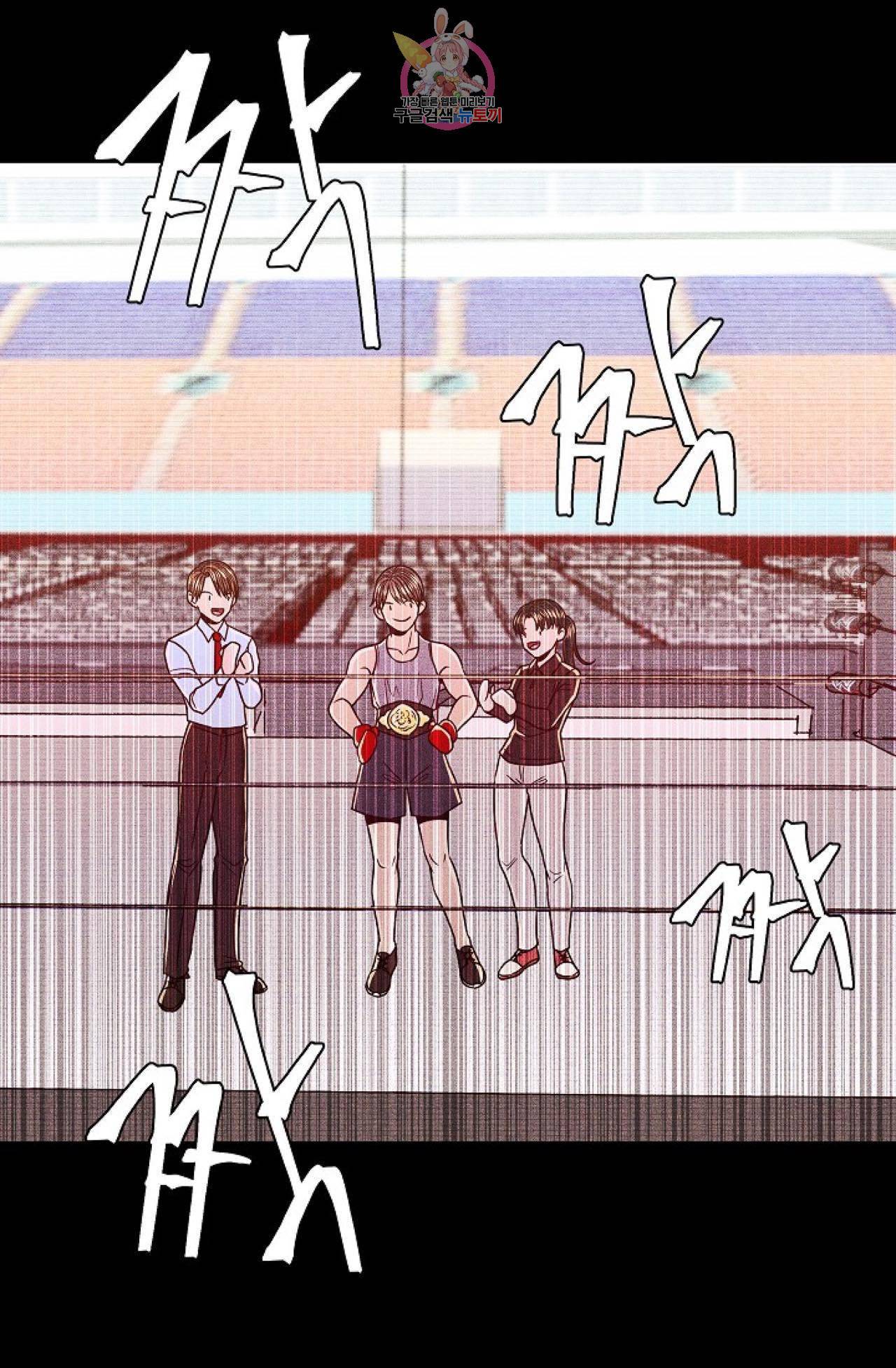 갓 블레스 유 1화 32