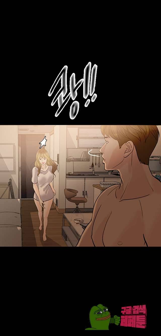미친 사랑 10화 1