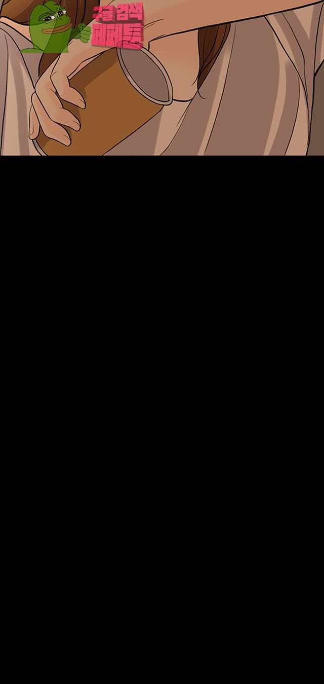 미친 사랑 10화 5