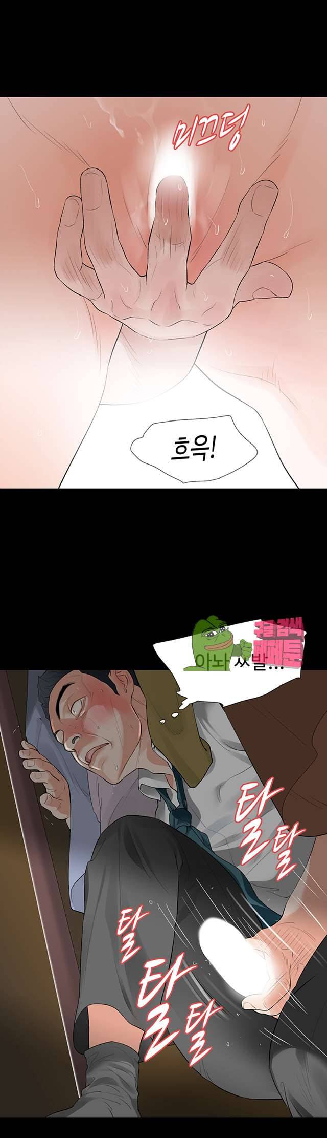 친절한 재희씨 20화 2
