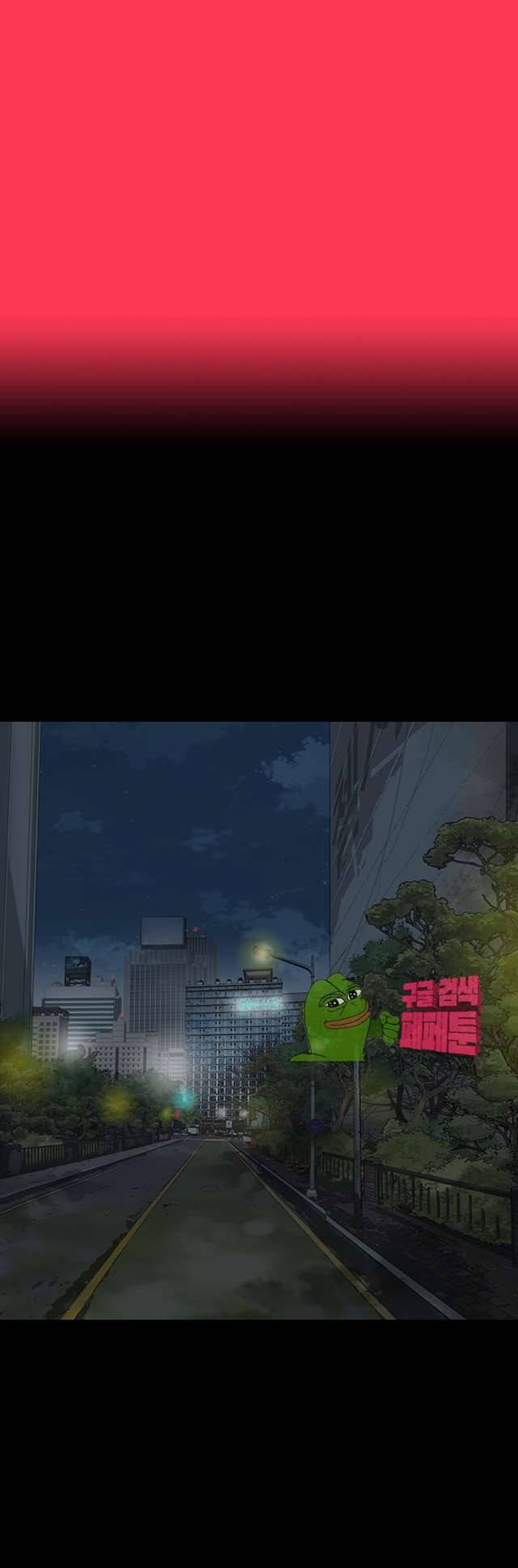 친절한 재희씨 20화 4
