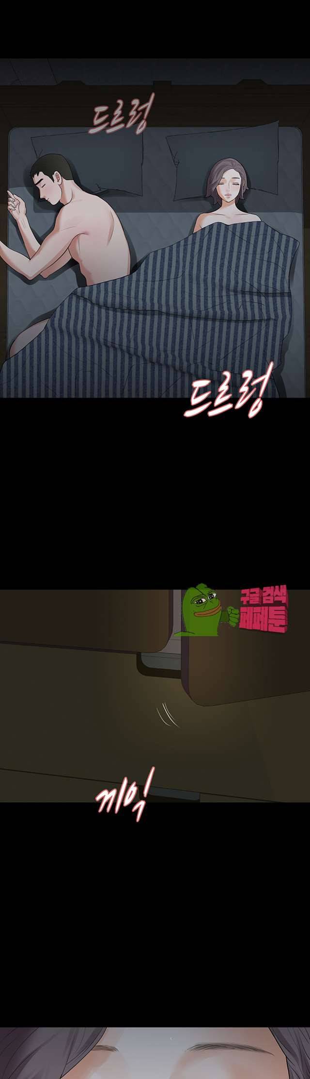 친절한 재희씨 20화 5