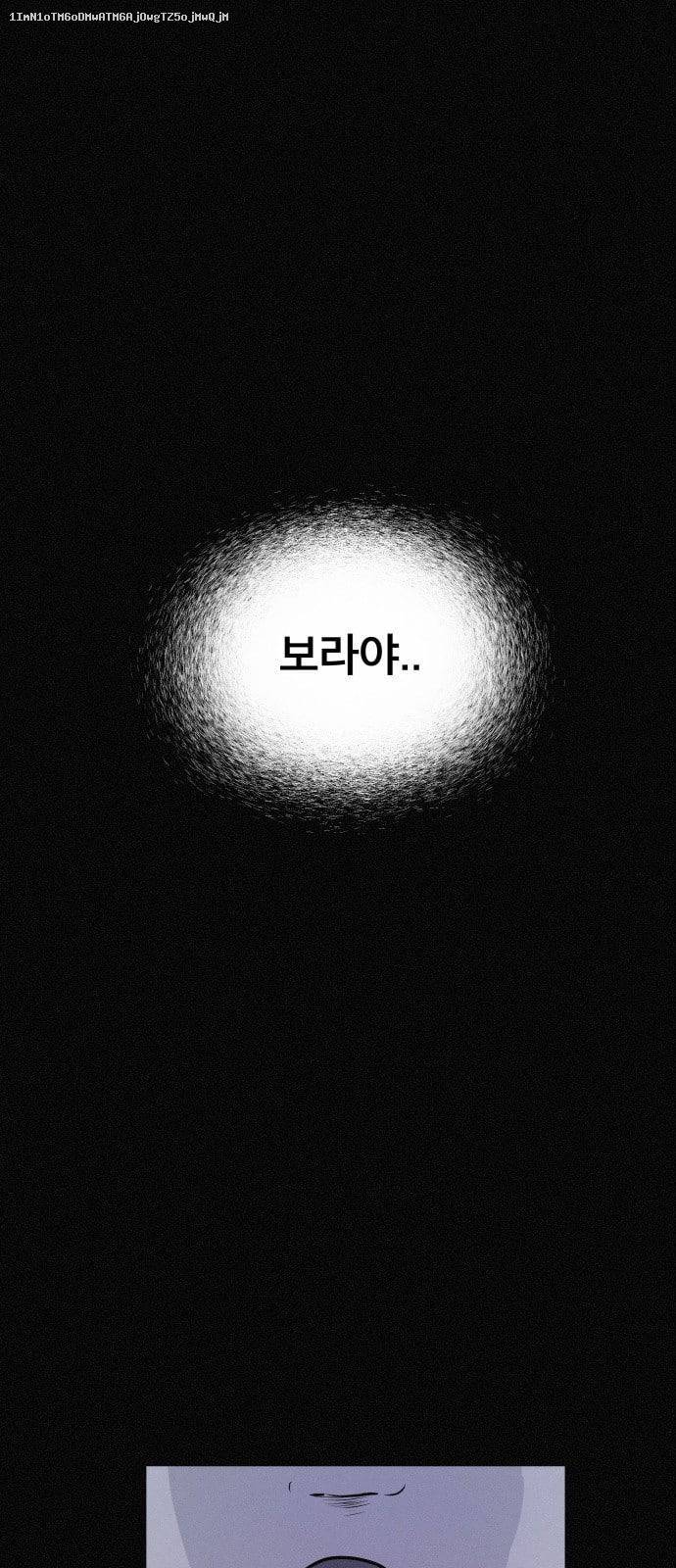 두번째 생일 6화 새로운 인생 1