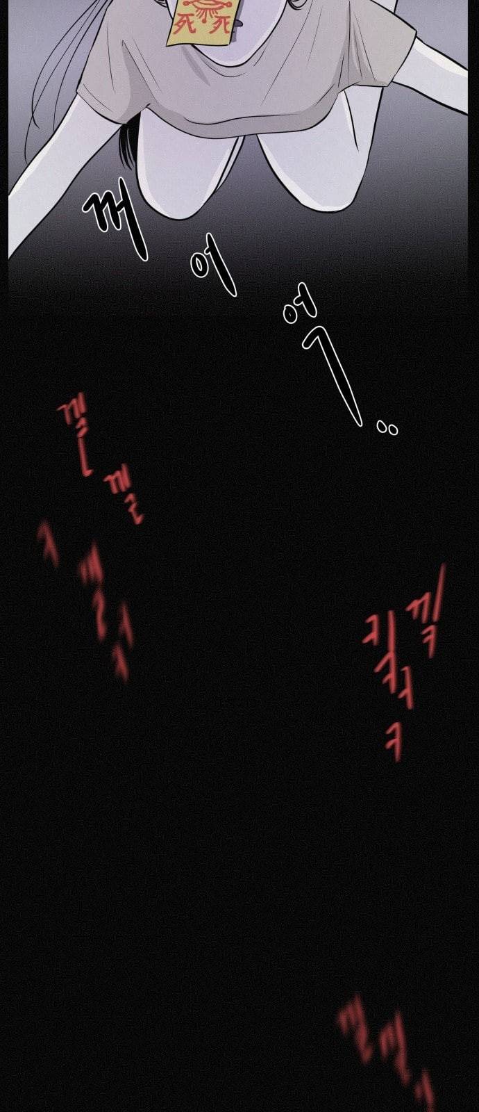 두번째 생일 6화 새로운 인생 3