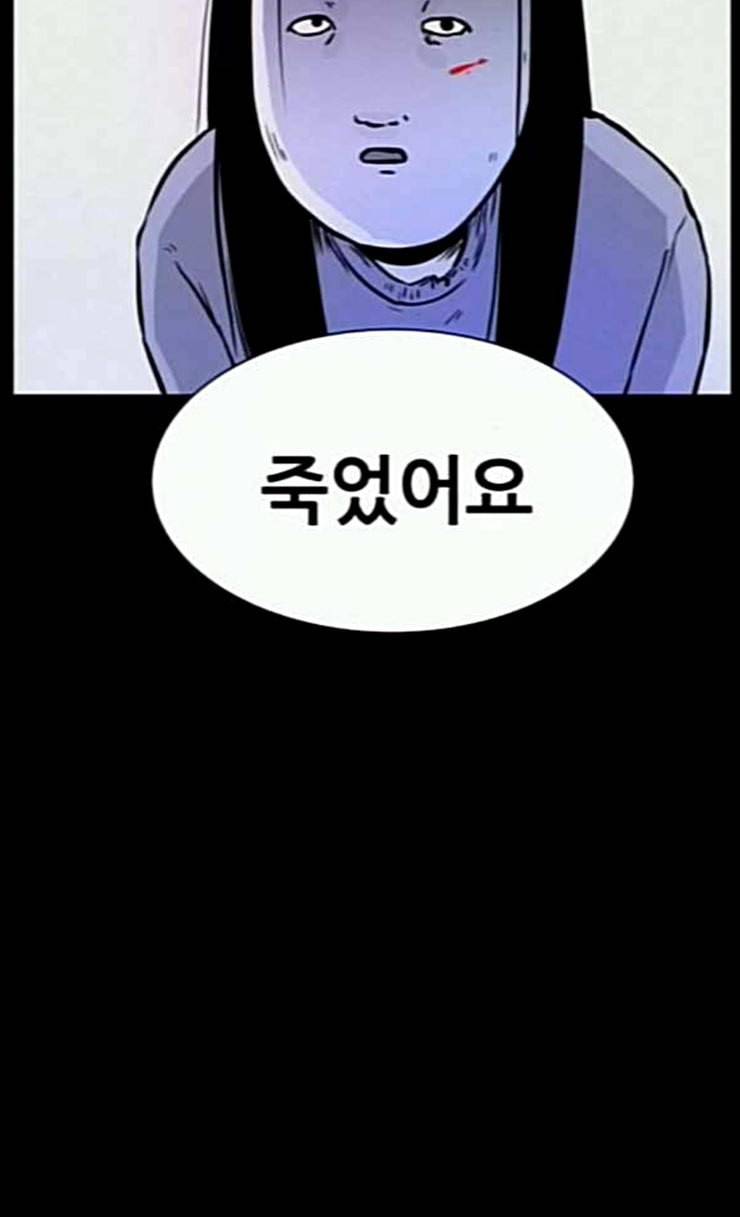 두번째 생일 11화 핑크빛 내 인생 1 3