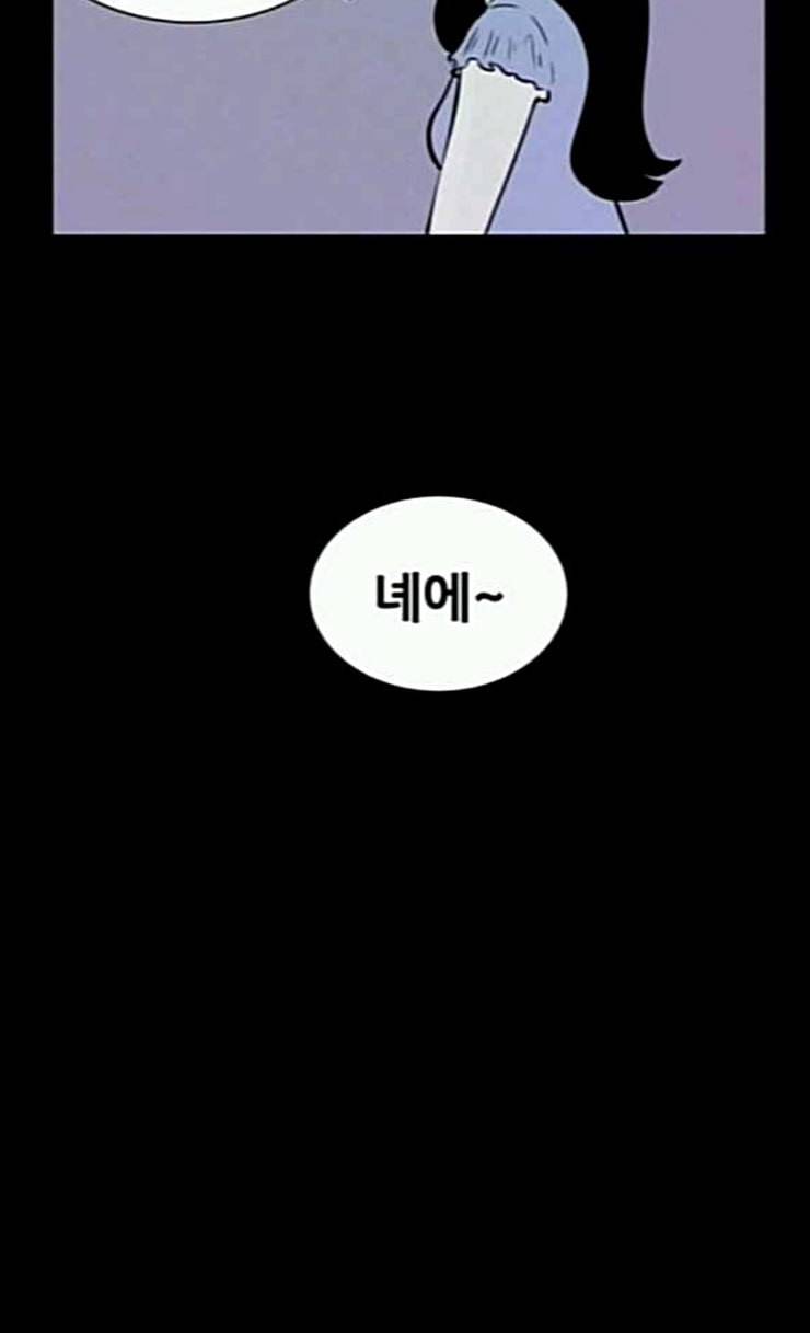 두번째 생일 11화 핑크빛 내 인생 1 10