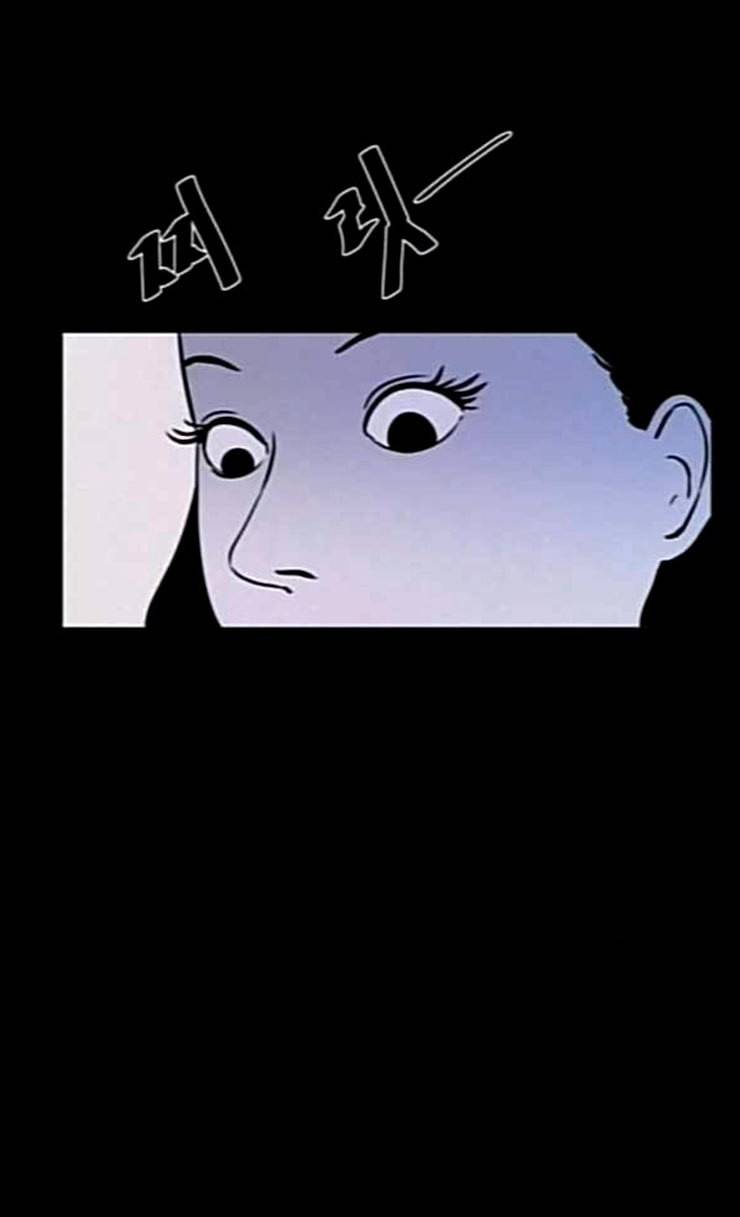 두번째 생일 11화 핑크빛 내 인생 1 14