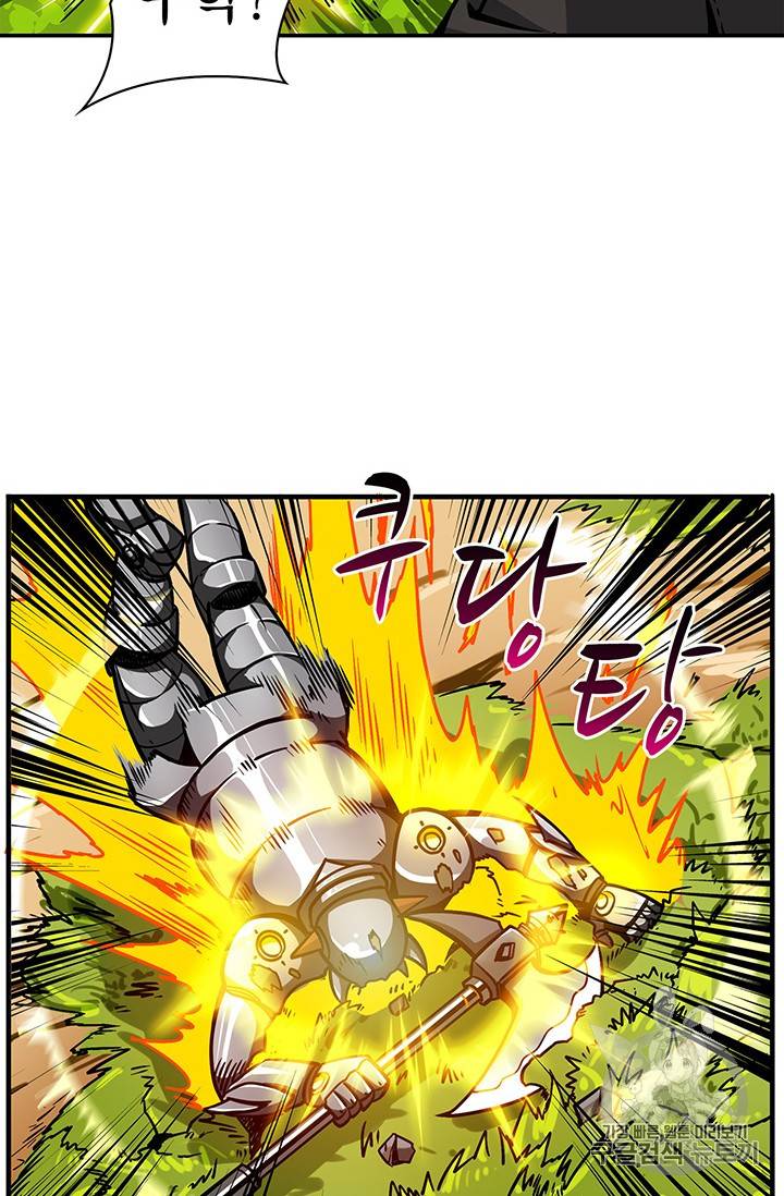 나 홀로 로그인 42화 10