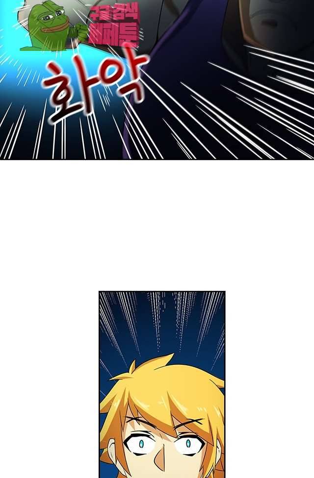 제천지존 102화 24