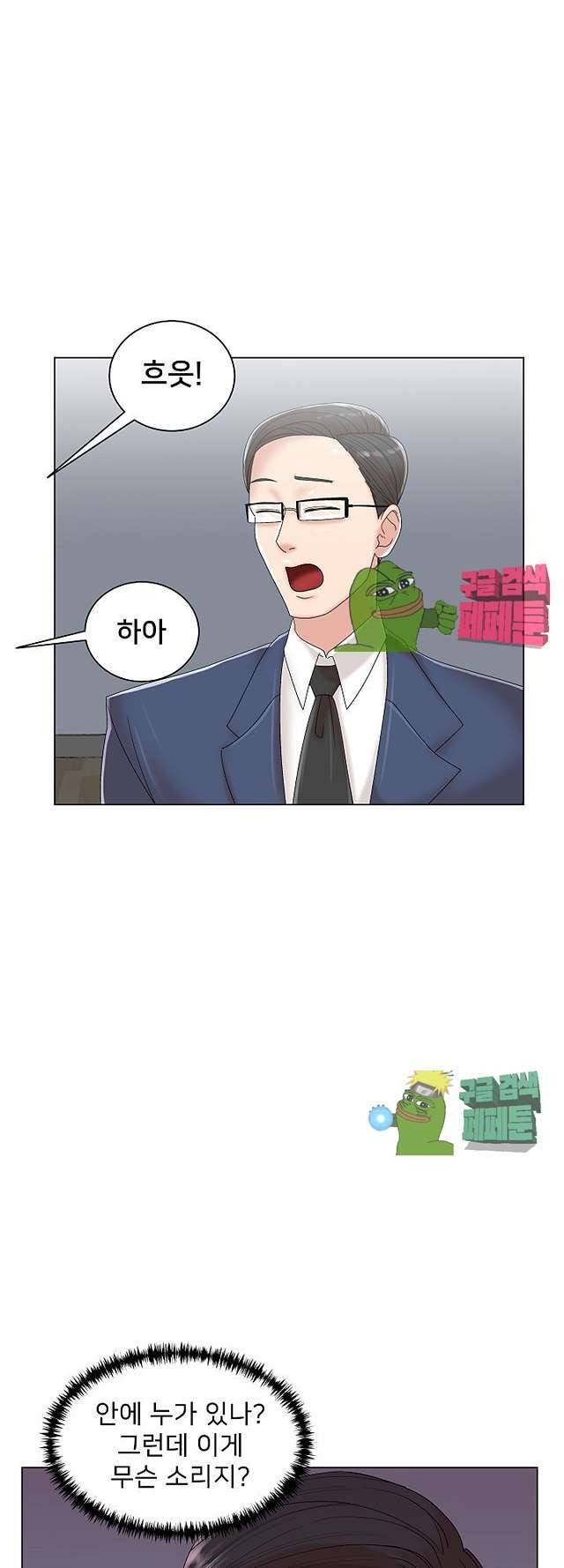 S시그널 10화 1