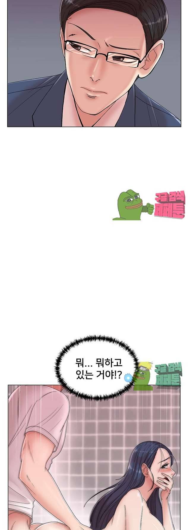S시그널 10화 2
