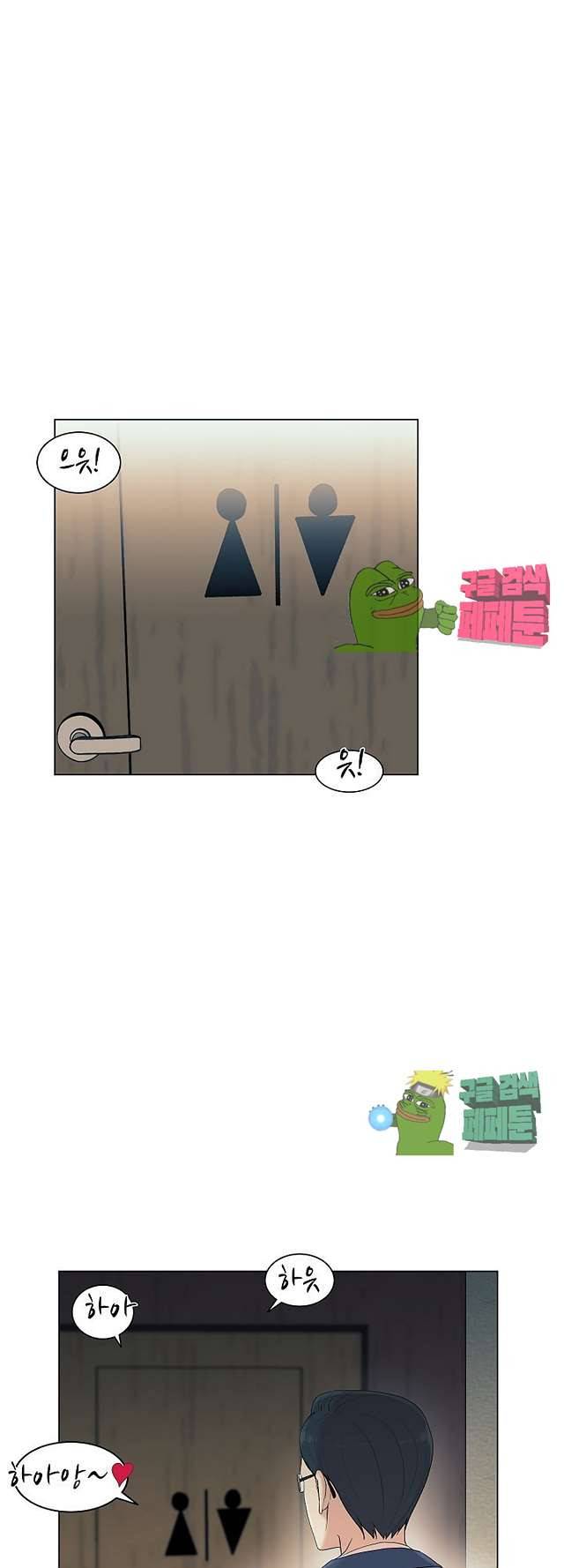 S시그널 10화 3