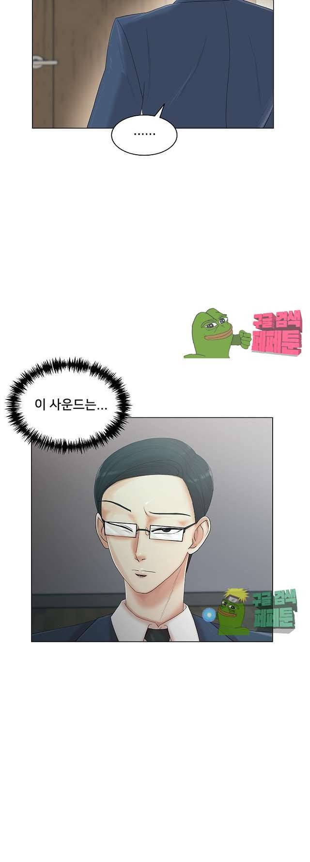 S시그널 10화 5