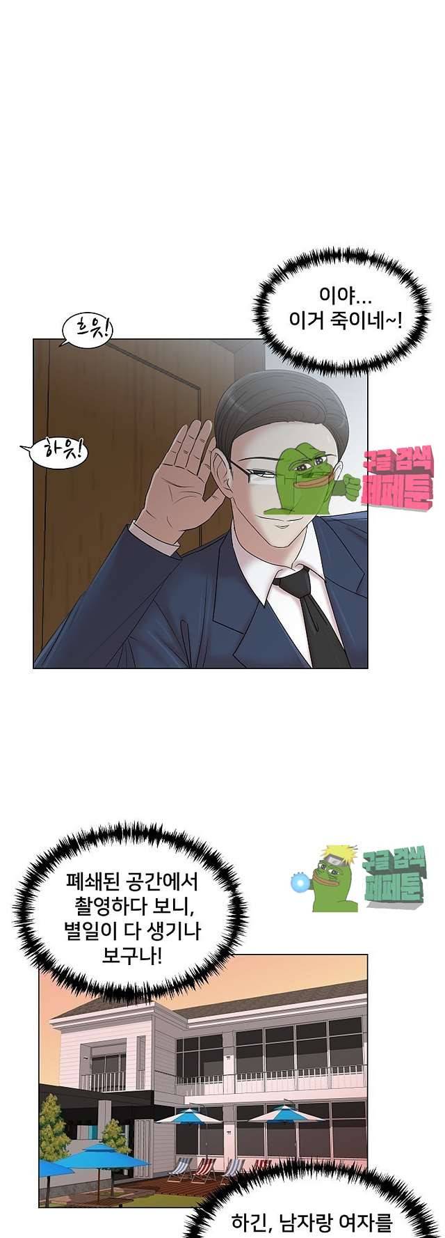 S시그널 10화 7