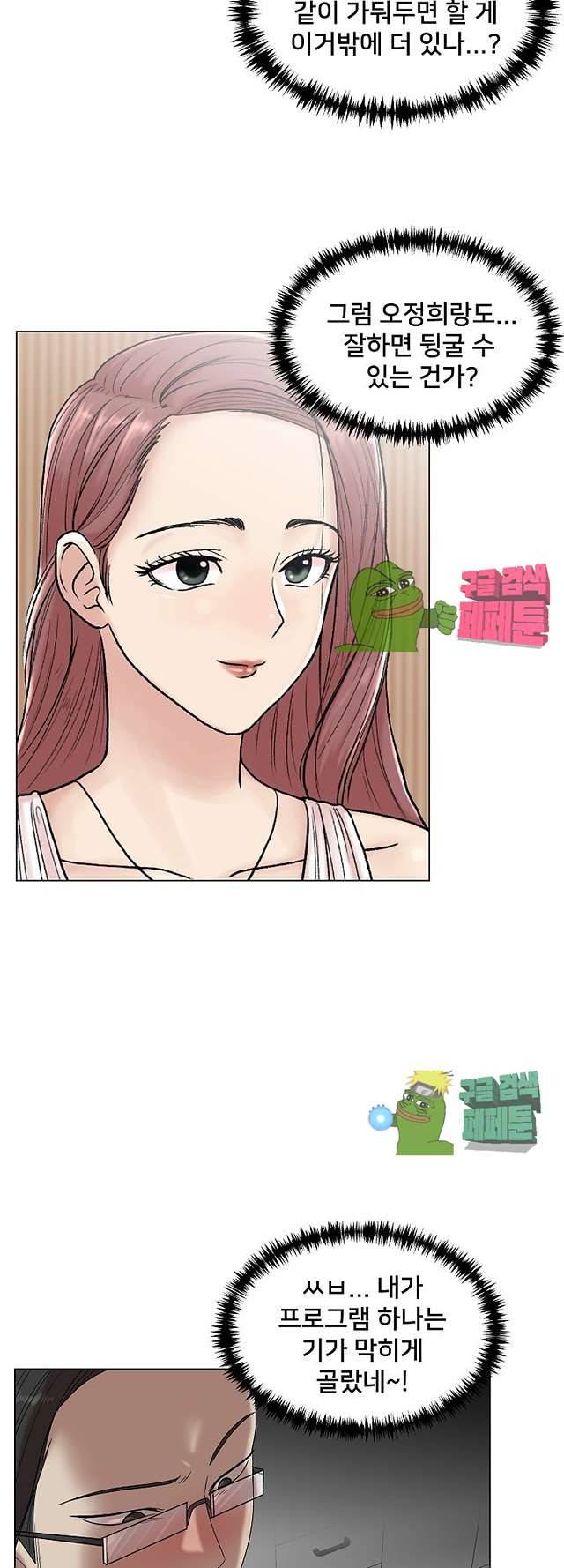 S시그널 10화 8