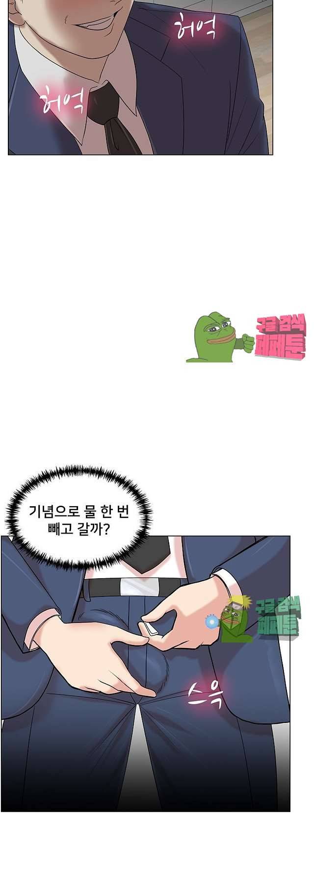 S시그널 10화 9